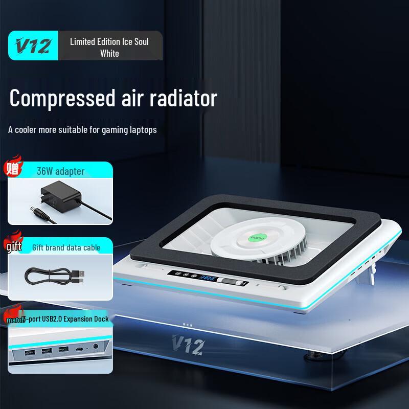 llano V12 RGB Laptop Cooling Pad