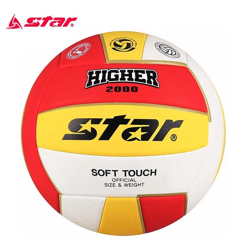 Мягкий тренировочный волейбольный мяч Star VB805