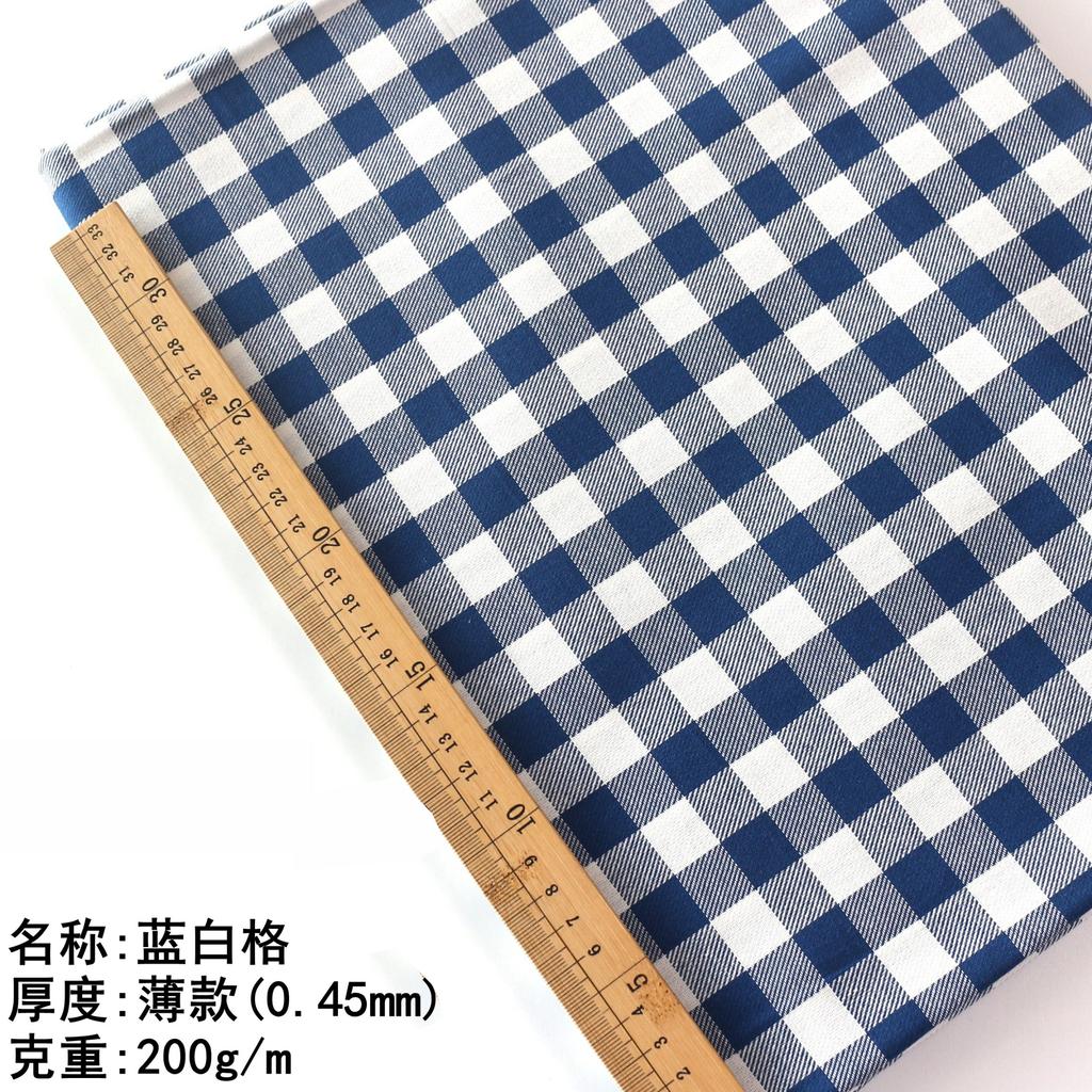 Pure Cotton Brushed Checkered Fabric All Cotton Soft Shirt Jacket Pants Clothing Baby Clothes DIY Home Furnishing Sewing Fabric