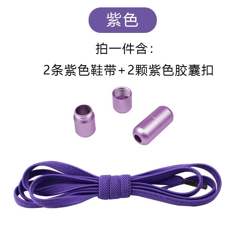 Elastic No Tie Shoelaces Semicircle Shoe Laces For Kids and Adult Sneakers Shoelace Quick Lazy Metal Lock Laces Shoe Strings