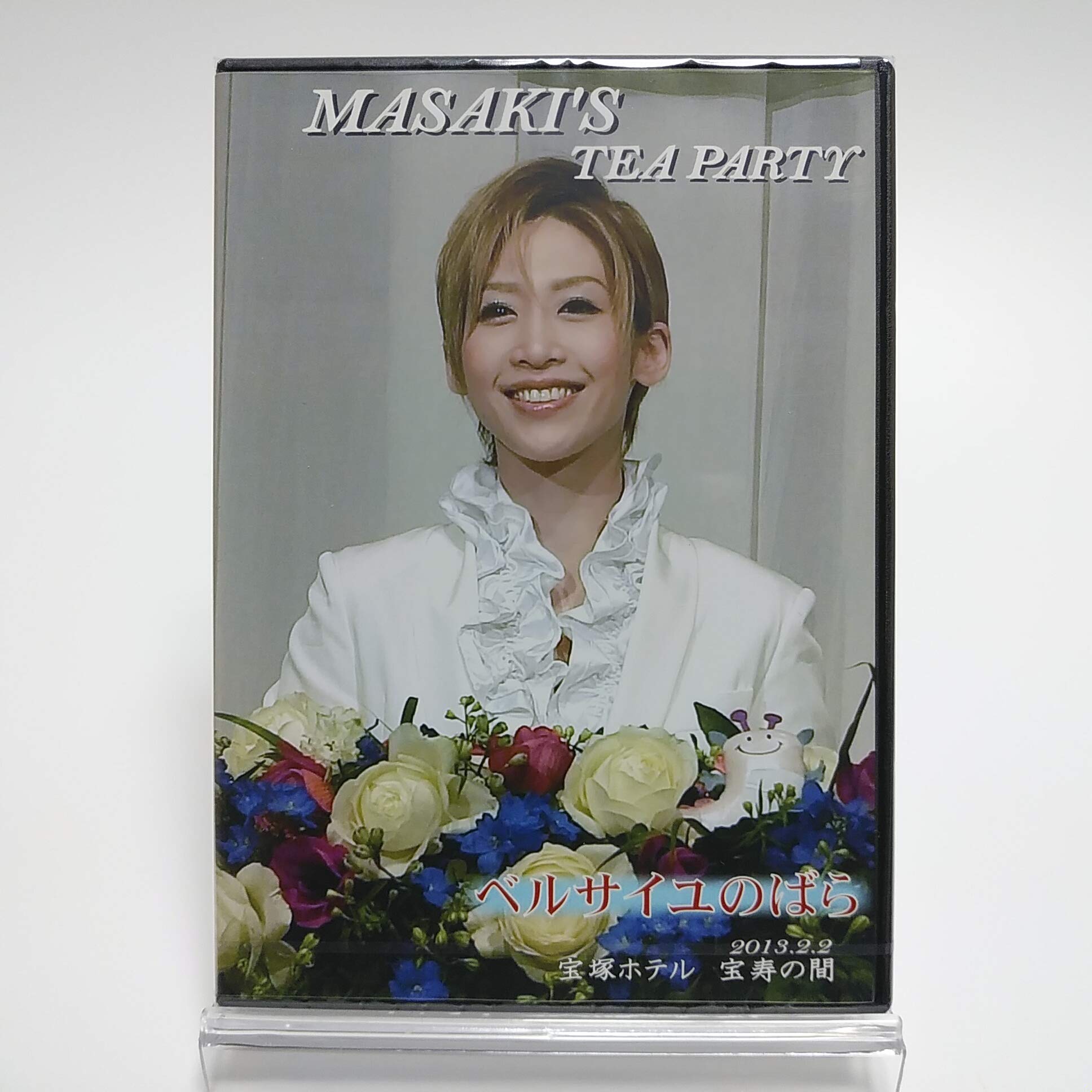 

Masaki Ryu s Tea Party in Takarazuka The Rose of Versailles 2013.2.2 Takarazuka Hotel Hoju no Ma [DVD]