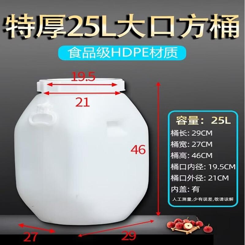 RenHong Food-Grade Plastic Water Storage Bucket