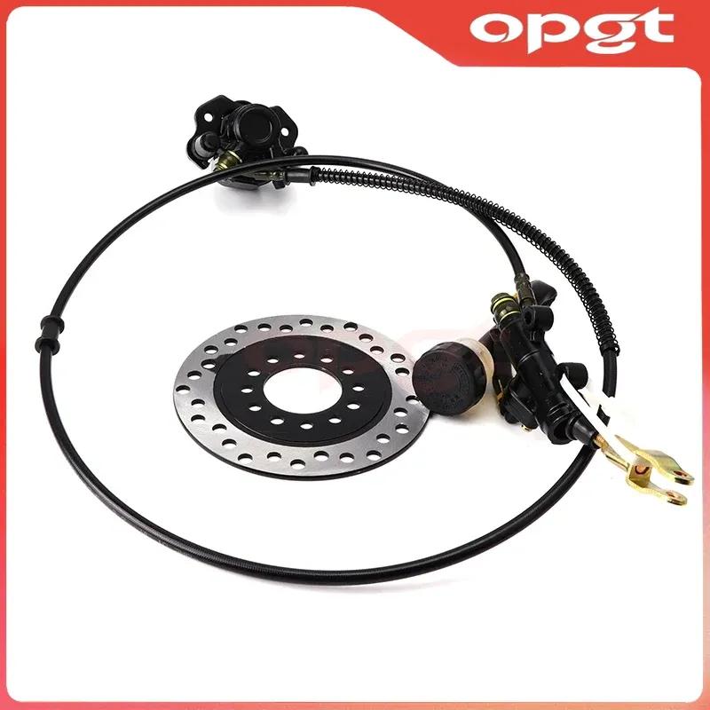 OPGT Kart 160mm foot lever hydraulic disc brake kit, applicable to 168cc kart ATV four pit off-road vehicle accessories