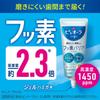 Medicated Pyuora Barrier Gel Toothpaste 115g X 2 + Toothbrush Included [ ]