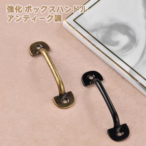 BLOOPIC Mini Pull Handles, Zinc Alloy Arched Reinforced Box Handles, Antique Style, Universal Retro Design, with Screws, Furniture Drawer Handles, Har