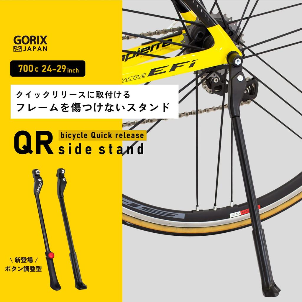GORIX Fahrradständer Ultraleichter Fahrradständer Knopfverstellung Seitenständer Aluminium QR Zoll Stabil Beschädigt Rahmen nicht Schnellspanner