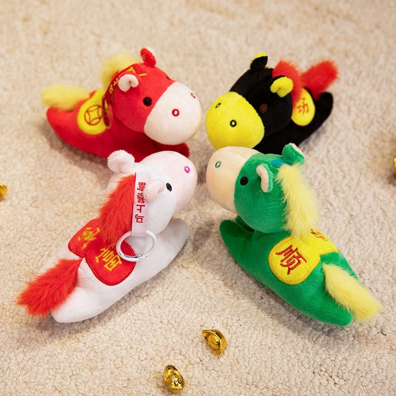 Cute Year Of The Horse Pony Mascot Plush Doll Stuffed Toy Keychain Pendant Bag Hanging Chinese  Year Blessing Souvenir Gifts