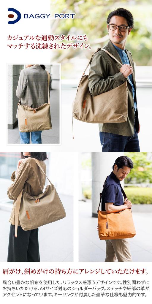 Sac bandoulière 8 en toile couleur kaki grand format [Port Buggy] Non. Montre homme BP-YNM1304-KH