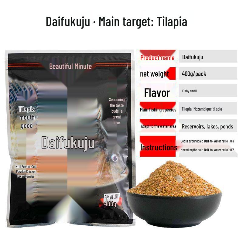 

Three Minutes Dafu Yeast-Aroma Crucian Carp Bream Fishing Bait, Grass Bream Scent, 260g