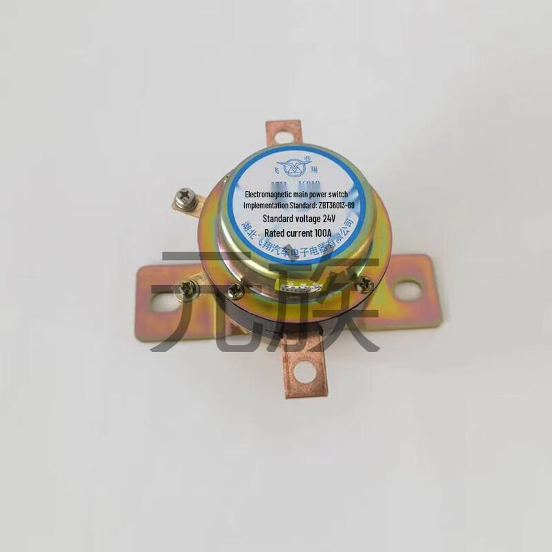 Dongfeng EQ2102/EQ2082 Electromagnetic Power Master Switch