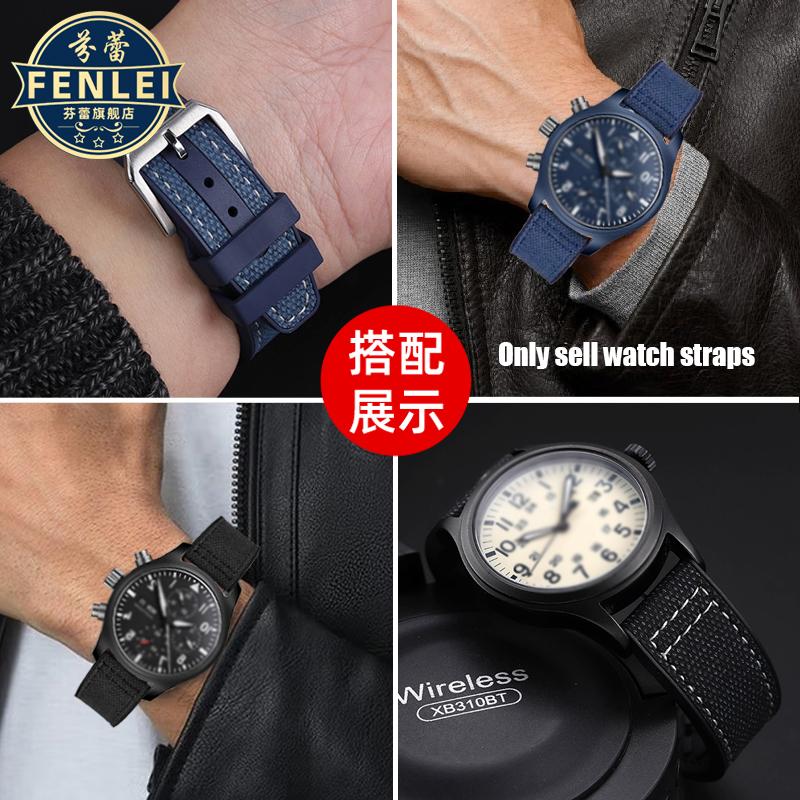 Nylon Rubber Watch Strap For IWC Pilot Spade A Mark 18 Portuguese Blue Band FOLDING CLASP Canvas Men's Watch Chain 20MM Bracelet