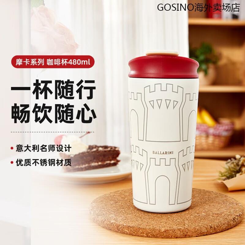 ZWILLING Ballarini Mocca Insulated Tea & Coffee Mug