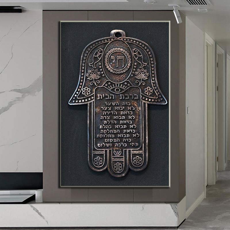 

Ретро исламская арабская каллиграфия холст живопись мусульманская религиозная Хамса рука Фатимы плакаты и принты художественная картина Настенный декор (с рамкой)
