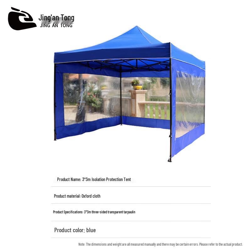 Jingan Tong Outdoor Folding Canopy Tent