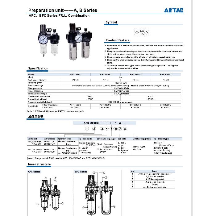AirTac Originální F.R.L. jednotka Dvoukomponentní regulační filtr tlaku Procesor zdroje vzduchu BFC3000 BFC2000 BFC4000 BFC30001 BFC20001