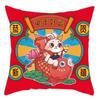 Luxury Home Decoration Cushion Cover Chinese Style New Year Greetings Printed Pillow Cover Car Sofa Cushion Cover