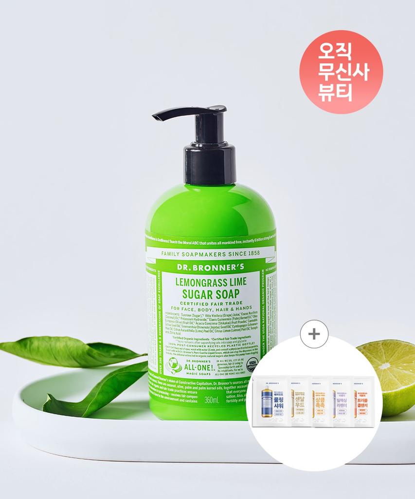 Face & Body Cleanser Sugar Soap 360ml*1 + (Free Gift of 5 Sachets)