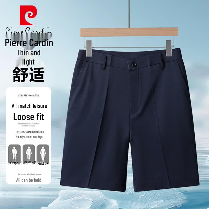 Pierre Cardin Men s Lightweight Summer Shorts 31