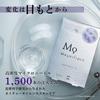 Magnifique Micro Patch Needle Patch for and Magnifique KOSE Face Sheet Mask (3-time Supply) Men, Eye, Mouth, Firmness, Mask,