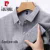 Men's Ice-Cool Short Sleeve Casual Shirt