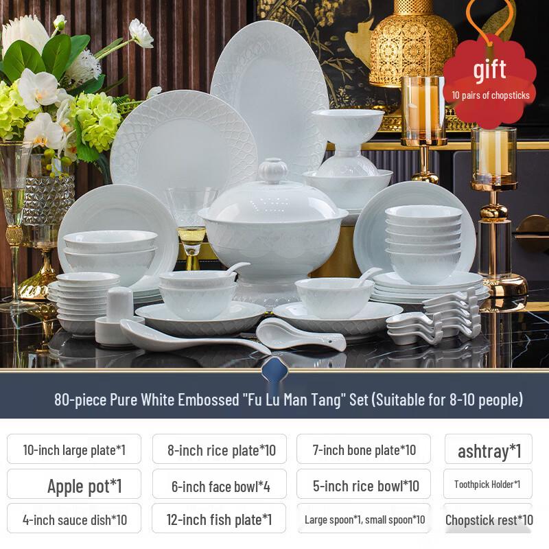 Jingdezhen Underglaze White Porcelain 80-Piece Dinnerware Set