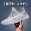 Coconut Shoes 350 Men's Shoes Genuine Men's and Women's Couple Shoes 2025 New Summer Breathable Mesh Shoes Casual Sports Shoes
