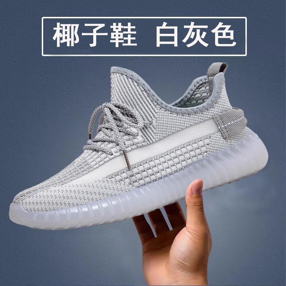 Coconut Shoes 350 Men's Shoes Genuine Men's and Women's Couple Shoes 2025 New Summer Breathable Mesh Shoes Casual Sports Shoes