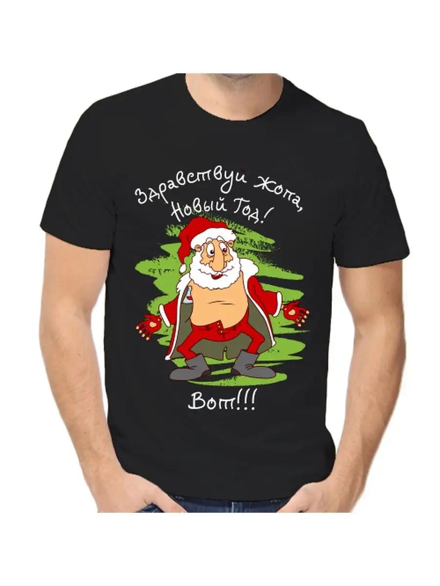 I love Natasha  printed T-shirt 4XL