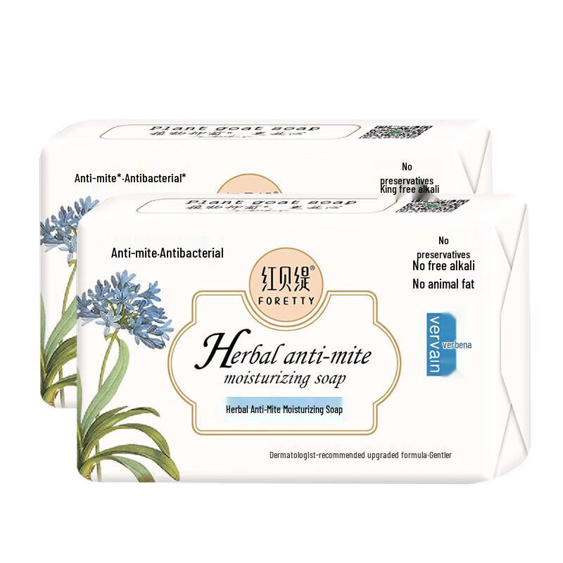 Foretty Herbal Anti-Mite Moisturizing Soap
