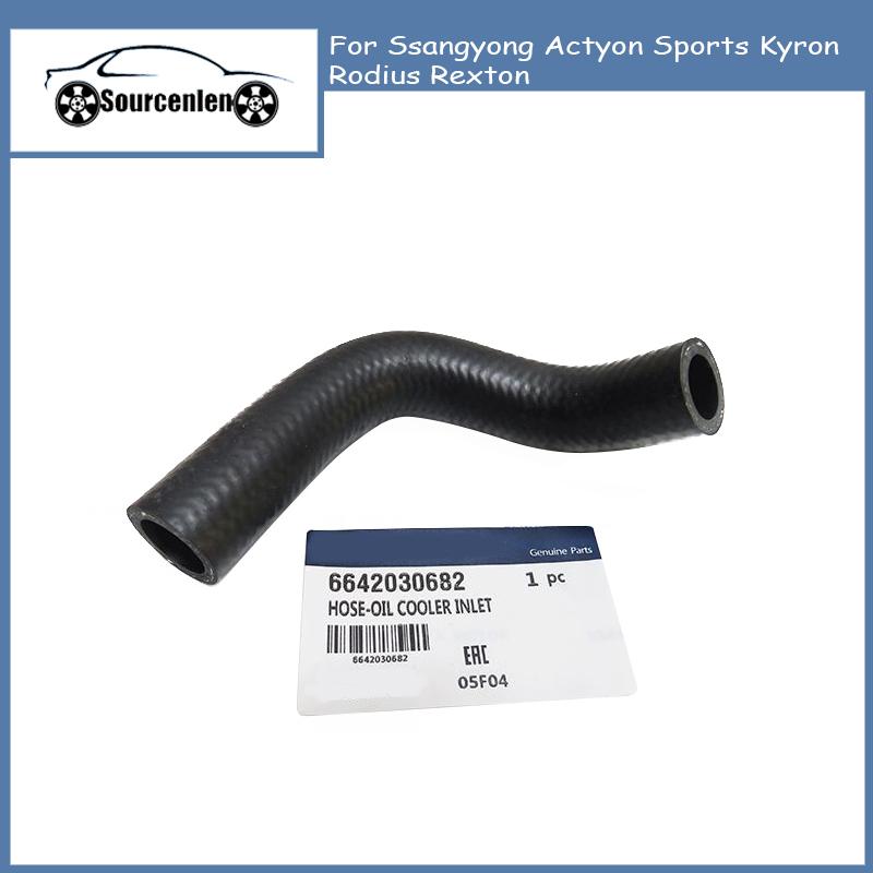 

New Oil Cooler Inlet Hose 6642030682 66420-30682 For Ssangyong Actyon Sports Kyron Rodius Rexton