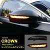 Toyota Crown Hybrid Sequential Door Mirror Turn Signals with Full LED Flowing Turn Side Mirror Sequential 210 AWS210/AWS211 Flashing/Switchable