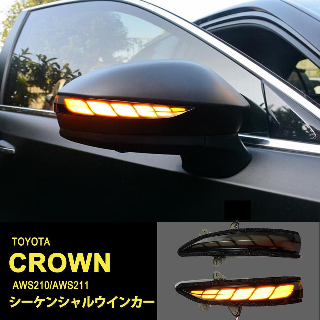 Toyota Crown Hybrid Sequential Door Mirror Turn Signals with Full LED Flowing Turn Side Mirror Sequential 210 AWS210/AWS211 Flashing/Switchable