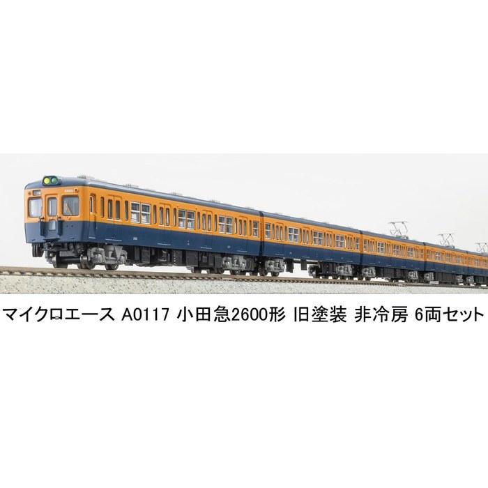 Micro Ace N Gauge Odakyu 2600 Series Old Paint Non-Air Conditioned 6-Car Set Model Railroad Train A0117 Multicolor 1/150