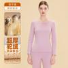 Womens Unisex Thermal Underwear Set Fleece Lined Winter Warm Base Layer Top Bottoms