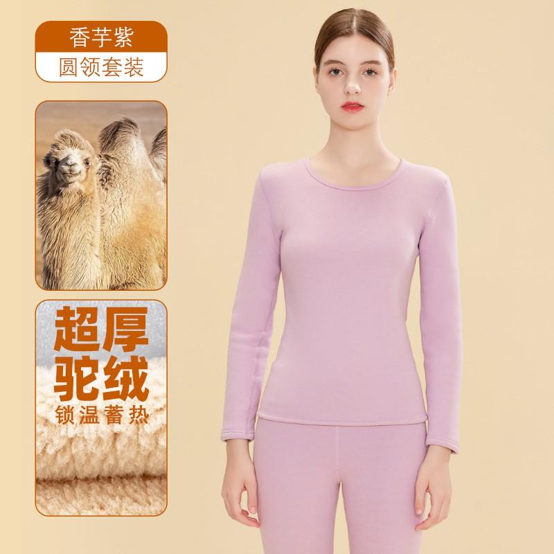 Womens Unisex Thermal Underwear Set Fleece Lined Winter Warm Base Layer Top Bottoms