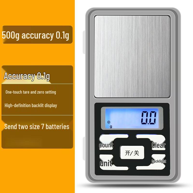Yingheng Digital Mini Precision Scale (CN version)