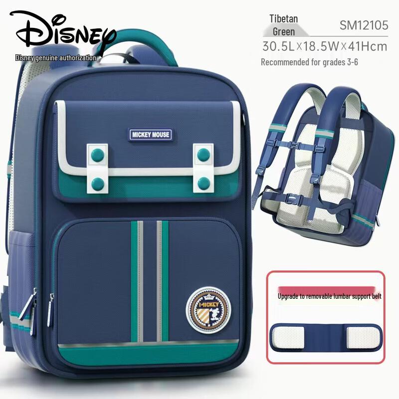 Disney Kids Spine Protection School Backpack Large (Grades 3-6)