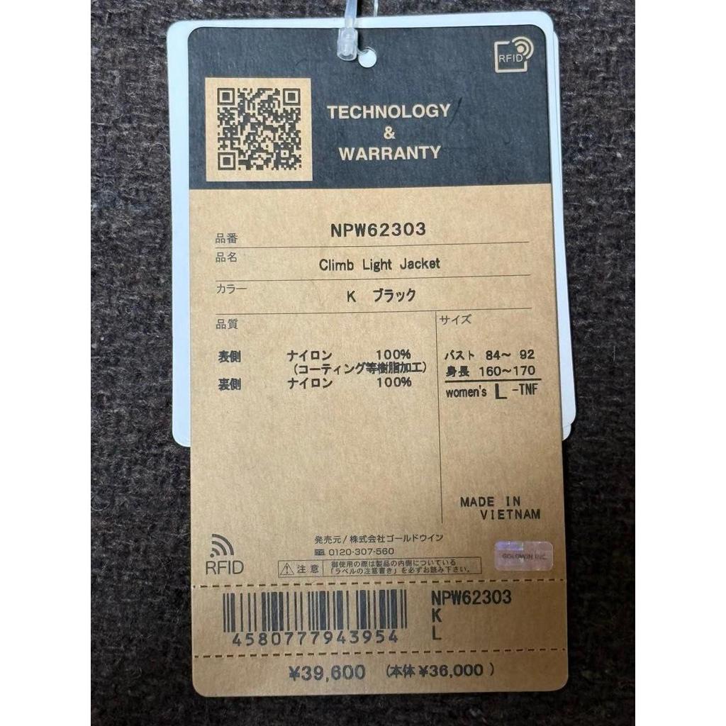 Used THE NORTH FACE Mountain Parka GORE-TEX Black THE NORTH FACE, Optimal for Mt. Fuji.
