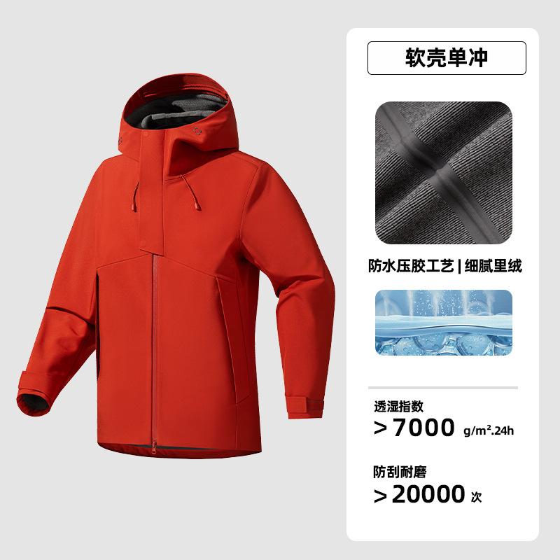 Heat-sealed Soft Shell Jacket Men's Business Quality Jacket Women's Outdoor Windproof Waterproof Velvet Warm Soft Shell Jacket
