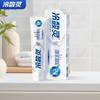 Lengsuanling Professional Anti-Sensitivity Toothpaste Set