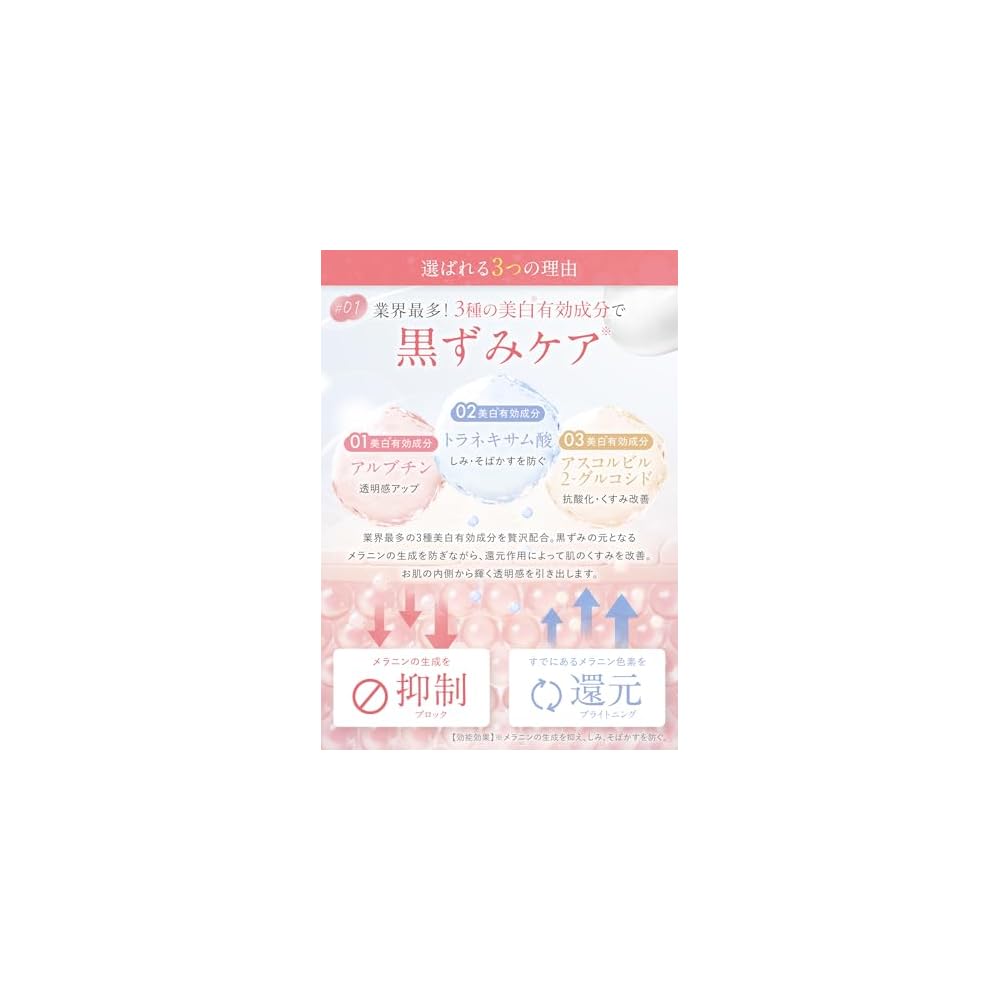 [Featured in LDK Magazine, 2026] Deliwhite Delicate Zone Darkening Care Cream, Whitening &