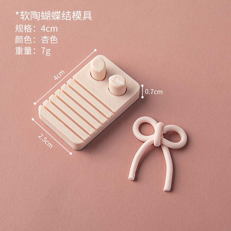 

4/5/6cm Soft Pottery Bow Tie Mold Clay Earrings Pendant Line Winding Auxiliary Mold Diy Hand Tool