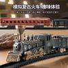 Electric Classical Train Track Diy Puzzle Assembly Track Simulation Small Train Model Children'S Toys
