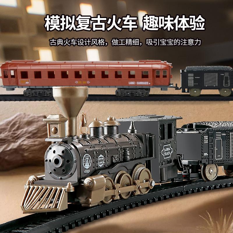 Electric Classical Train Track Diy Puzzle Assembly Track Simulation Small Train Model Children'S Toys