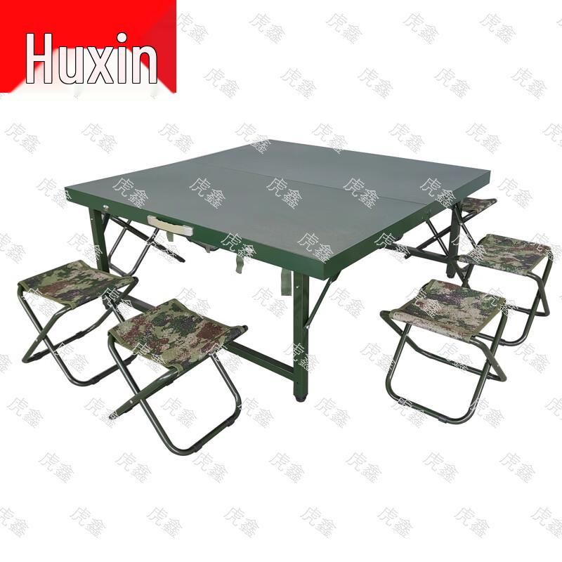 Huxin Portable Field & Outdoor Gear