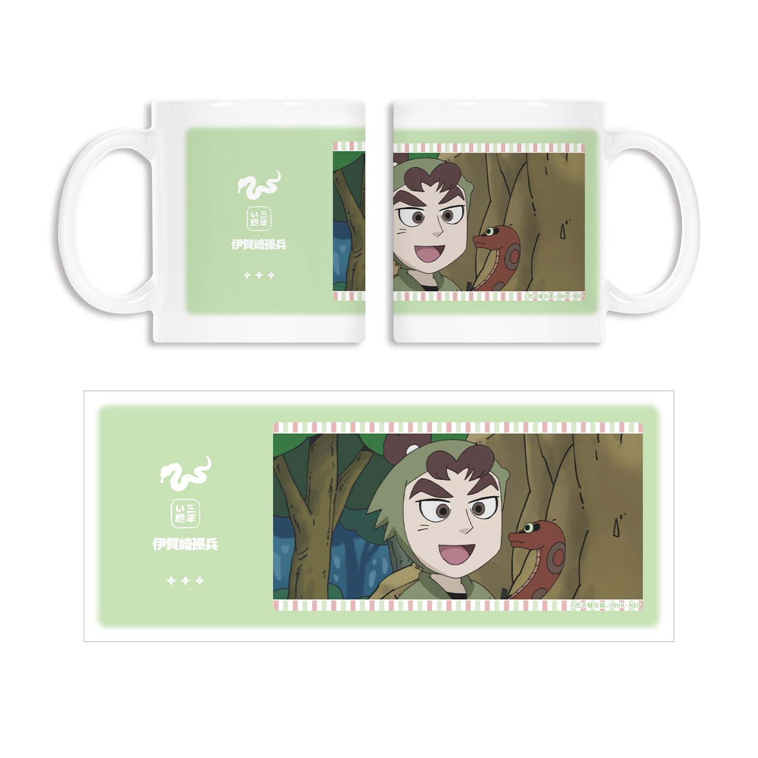 Кружка с изображением сцены из Nintama Rantaro: Игадзаки Магохэй