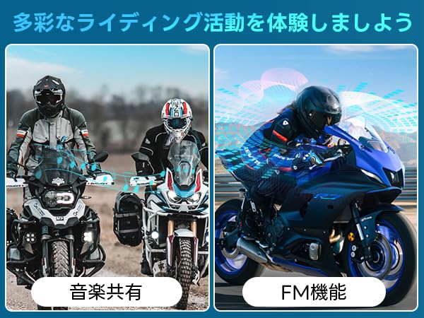 Motorcycle 2000m Simultaneous Full Duplex Music FM Radio Intercom, Long-Distance Calling, Two-Person Calling, Sharing,