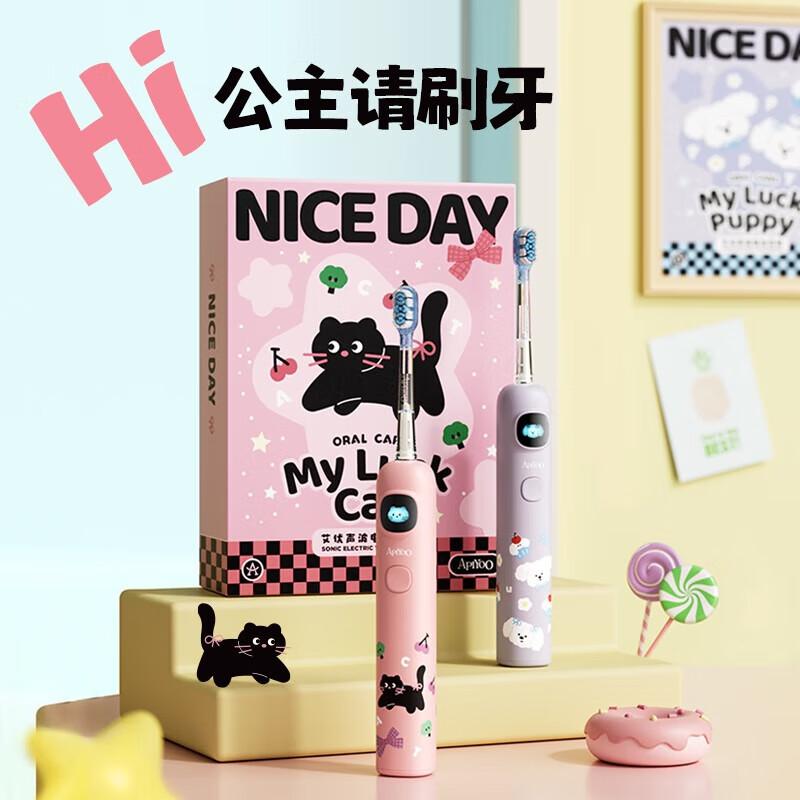 

ApiYoo A9 Kids Sonic Electric Toothbrush