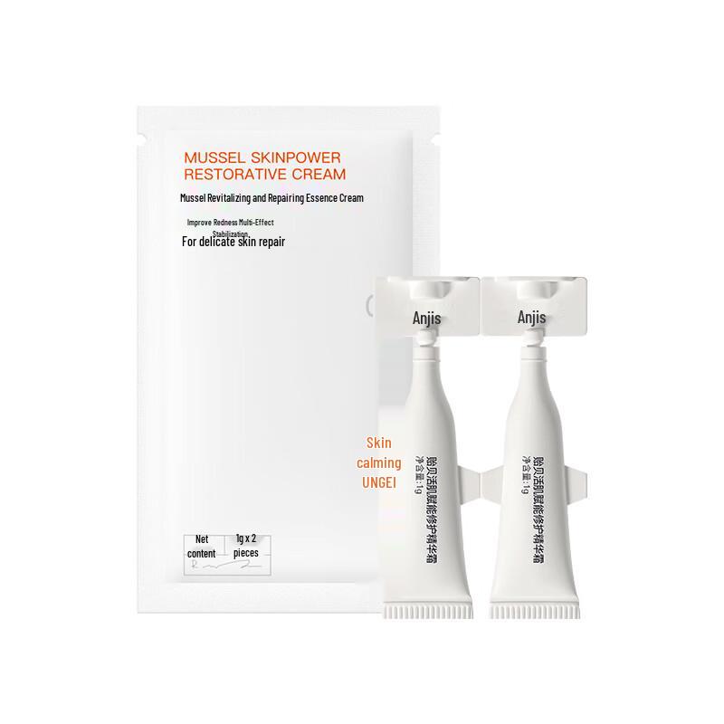 Ungees Mussels Repair Essence Cream