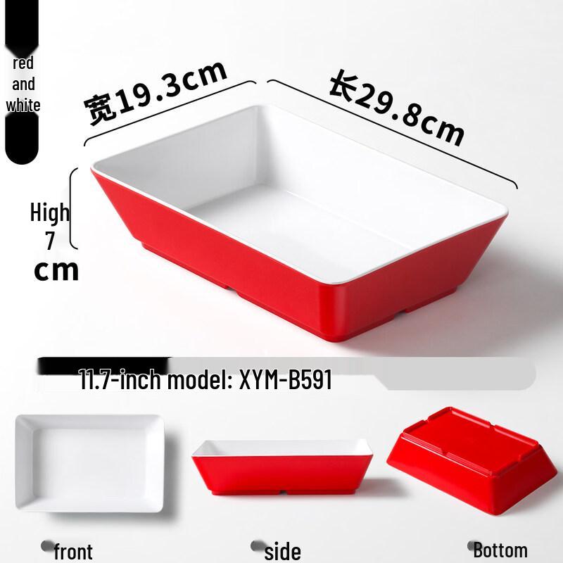 

Rectangular Melamine Deep Serving Plate